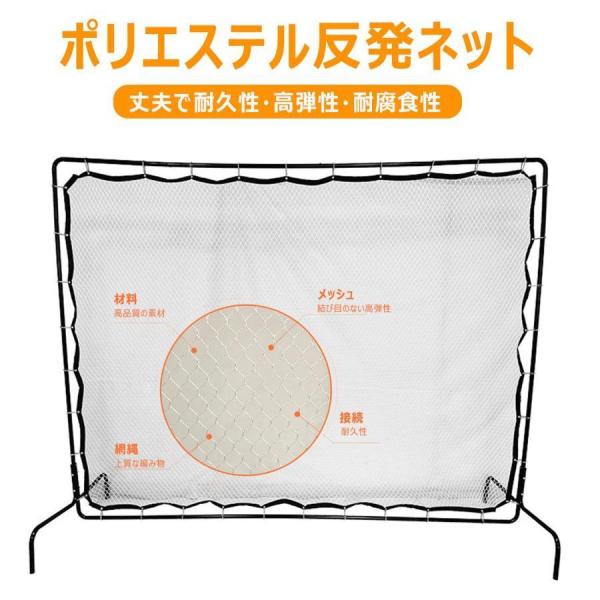 リバウンドネット 2.9Mx2.1M テニス練習器具 ネット 室内/屋外 壁打ち テニスの網 高い弾力性と耐久性 組み立てが簡単 子供と大人向け 多用途 トレーニング ネッ リバウンドネット 2.9Mx2.1M テニス練習器具 ネット 室内/屋外 壁打ち