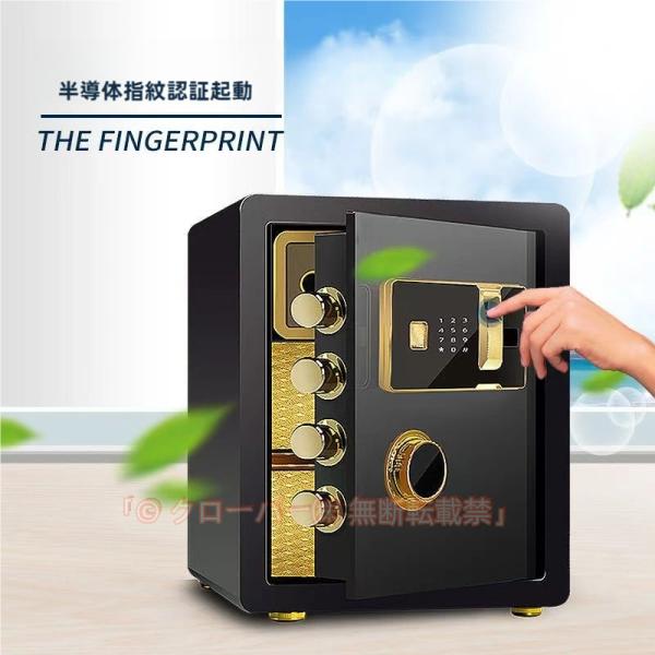家庭用金庫 指紋認証 固定可能 家庭用 耐火 耐水 防盗 防犯金庫 壁付け対応 簡易金庫 警報アラーム付き おしゃれ 耐火金庫 金庫家庭用 業務用 事務所 旅館 セ