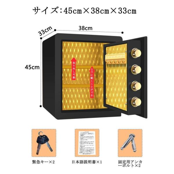 家庭用金庫 指紋認証 固定可能 家庭用 耐火 耐水 防盗 防犯金庫 壁付け対応 簡易金庫 警報アラーム付き おしゃれ 耐火金庫 金庫家庭用 業務用 事務所 旅館 セ