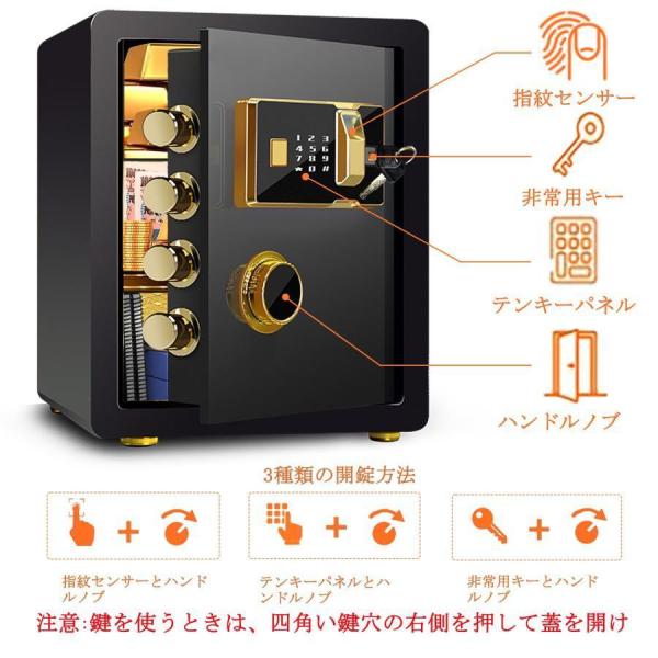 家庭用金庫 指紋認証 固定可能 家庭用 耐火 耐水 防盗 防犯金庫 壁付け対応 簡易金庫 警報アラーム付き おしゃれ 耐火金庫 金庫家庭用 業務用 事務所 旅館 セ