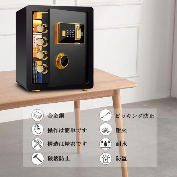 家庭用金庫 指紋認証 固定可能 家庭用 耐火 耐水 防盗 防犯金庫 壁付け対応 簡易金庫 警報アラーム付き おしゃれ 耐火金庫 金庫家庭用 業務用 事務所 旅館 セ
