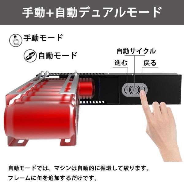 電動缶破砕機 電動缶クラッシャー 缶潰し機 ペットボトル 圧縮 空き缶潰し器 アルミ缶潰し ペットボトル 圧縮 ス金属缶クラッシャー 省力 使用簡単 省スペース_3