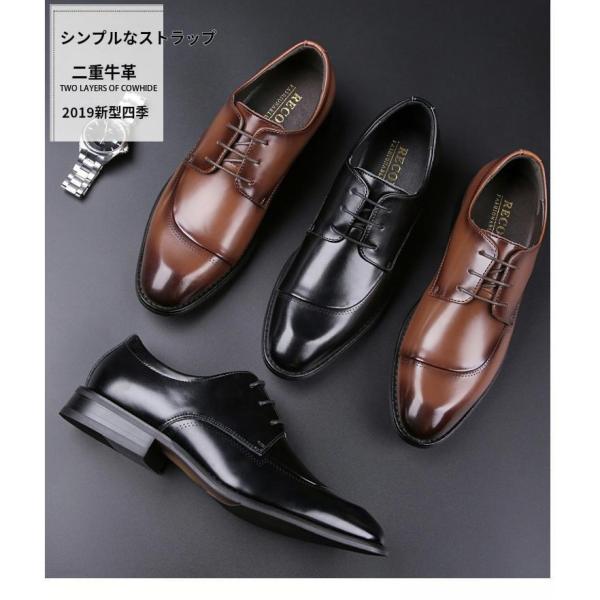 シークレットシューズ ビジネス メンズ 革靴 本革 内羽根 ストレートチップ ロングノーズ 身長6cmUP ヒールアップシューズ 紳士靴 3E レースアップ シューズ_1