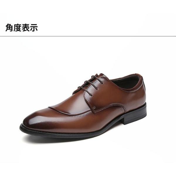 シークレットシューズ ビジネス メンズ 革靴 本革 内羽根 ストレートチップ ロングノーズ 身長6cmUP ヒールアップシューズ 紳士靴 3E レースアップ シューズ_15