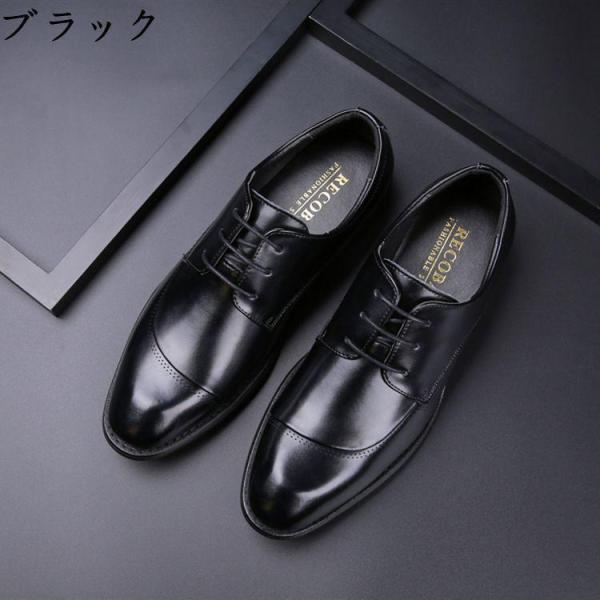 シークレットシューズ ビジネス メンズ 革靴 本革 内羽根 ストレートチップ ロングノーズ 身長6cmUP ヒールアップシューズ 紳士靴 3E レースアップ シューズ_2