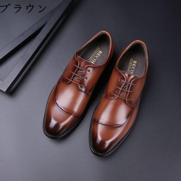 シークレットシューズ ビジネス メンズ 革靴 本革 内羽根 ストレートチップ ロングノーズ 身長6cmUP ヒールアップシューズ 紳士靴 3E レースアップ シューズ_3