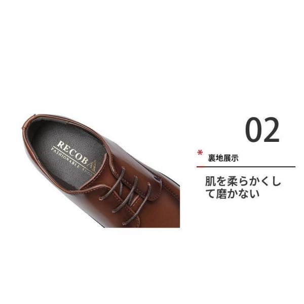 シークレットシューズ ビジネス メンズ 革靴 本革 内羽根 ストレートチップ ロングノーズ 身長6cmUP ヒールアップシューズ 紳士靴 3E レースアップ シューズ_5