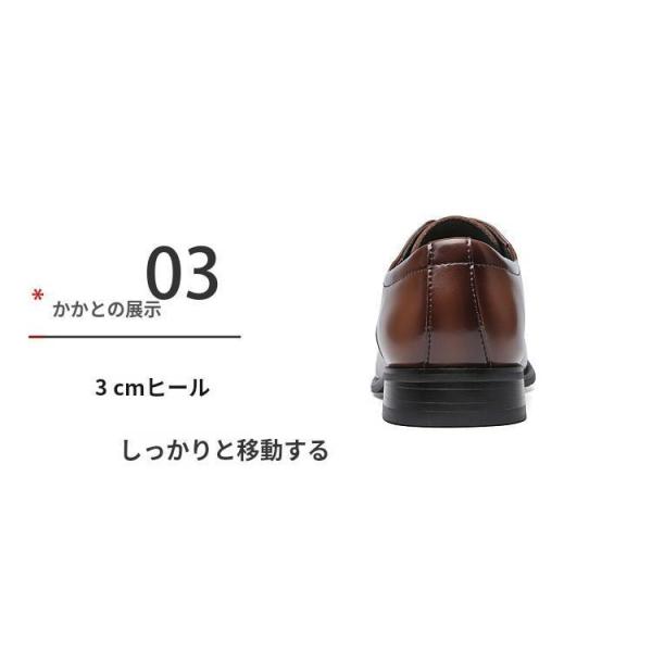 シークレットシューズ ビジネス メンズ 革靴 本革 内羽根 ストレートチップ ロングノーズ 身長6cmUP ヒールアップシューズ 紳士靴 3E レースアップ シューズ_6
