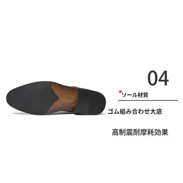 シークレットシューズ ビジネス メンズ 革靴 本革 内羽根 ストレートチップ ロングノーズ 身長6cmUP ヒールアップシューズ 紳士靴 3E レースアップ シューズ_7