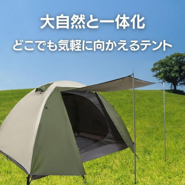 アウトドア キャンプ テント 1人用 ソロキャンプ カーキ ポール付き ドームテント 一人用 ツーリング ハイキング 日よけ 虫よけ 吊り下げ式 レジャー 在庫限り_4
