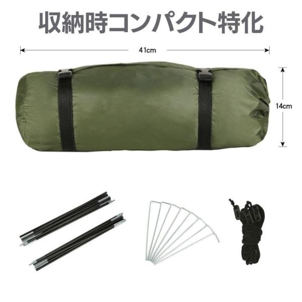 アウトドア キャンプ テント 1人用 ソロキャンプ カーキ ポール付き ドームテント 一人用 ツーリング ハイキング 日よけ 虫よけ 吊り下げ式 レジャー 在庫限り_5