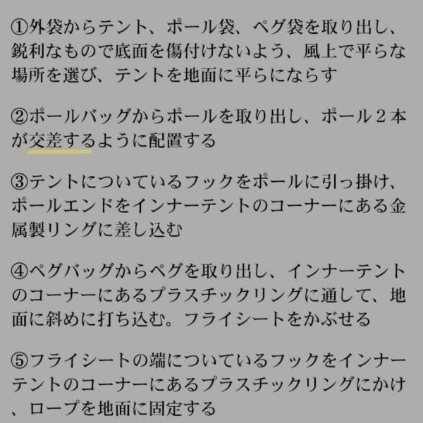 アウトドア キャンプ テント 1人用 ソロキャンプ カーキ ポール付き ドームテント 一人用 ツーリング ハイキング 日よけ 虫よけ 吊り下げ式 レジャー 在庫限り_6