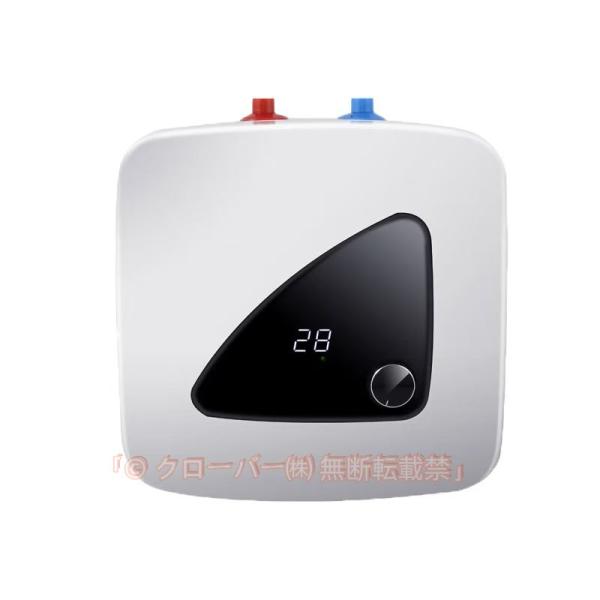 電気給湯器 小型 温水器 給湯器 ミニ電気加熱器 瞬間式温水器 電気温水ヒーター 110V/1500W 30-65度 無段階温度可調節 デジタル温度表示
