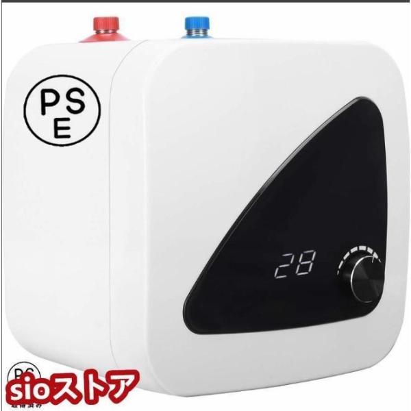 電気給湯器 小型 温水器 給湯器 ミニ電気加熱器 瞬間式温水器 電気温水ヒーター 110V/1500W 30-65度 無段階温度可調節 デジタル温度表示_1
