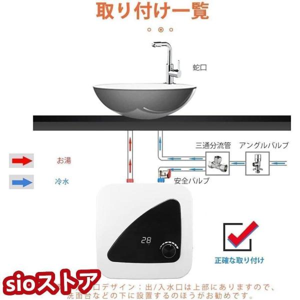 電気給湯器 小型 温水器 給湯器 ミニ電気加熱器 瞬間式温水器 電気温水ヒーター 110V/1500W 30-65度 無段階温度可調節 デジタル温度表示_5