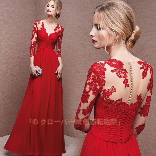 イブニングドレス 50代 ロングドレス 赤 袖あり パーティードレス ロング丈 Vネック 透かし彫り 結婚式ドレス 二次会 30代 40代