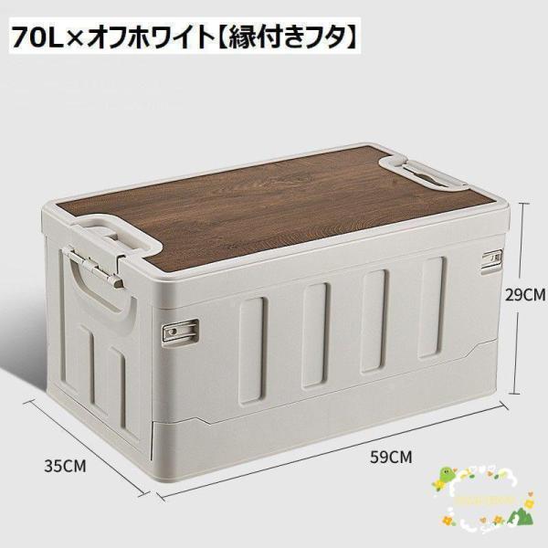収納ボックス 収納ケース 折りたたみ コンテナボックス 折りコン オリコン 折り畳み フタ付き トランク収納 衣類収納 衣装ケース パントリー収納 ス_2