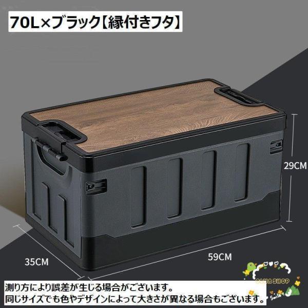 収納ボックス 収納ケース 折りたたみ コンテナボックス 折りコン オリコン 折り畳み フタ付き トランク収納 衣類収納 衣装ケース パントリー収納 ス_3