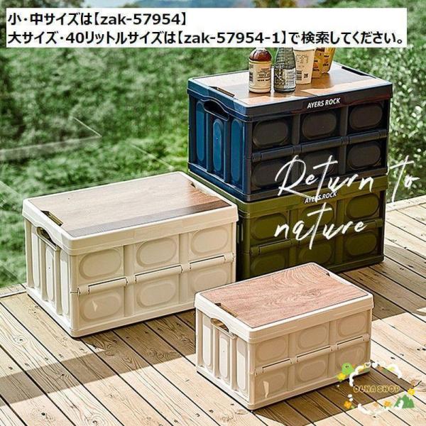収納ボックス 収納ケース 折りたたみ コンテナボックス 折りコン オリコン 折り畳み フタ付き トランク収納 衣類収納 衣装ケース パントリー収納 ス_4