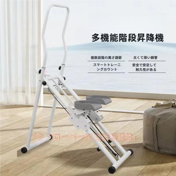 新しいホームジムエクササイズ用垂直階段クライマー、ディスプレイ付き折りたたみ式ステップクライミングマシン、角度高さ調節可能、家庭用階段ステッパーエクサ