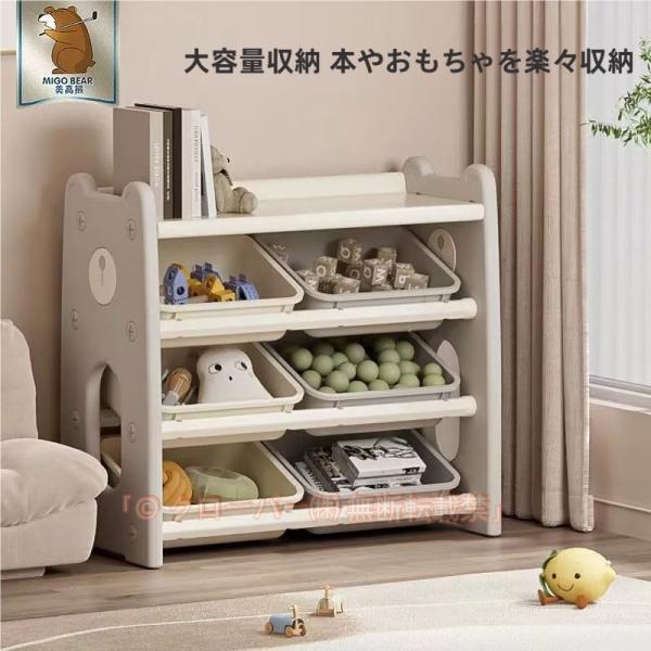 おもちゃ 収納 ラック 4段 棚 し おもちゃ箱 おもちゃ収納4段ラック スリム グレー+ホワイト オモチャ収納 おしゃれ ワイドタイプ 大容量 組立カンタン