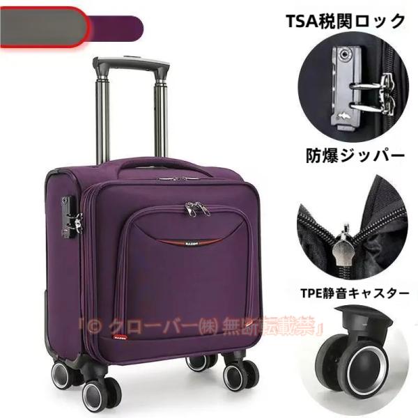 フロントオープン スーツケース 布製 小型 スーツケース ssサイズ sサイズ 拡張可能 防水加工 ソフト 軽量 丈夫 キャリーケース TSAロック