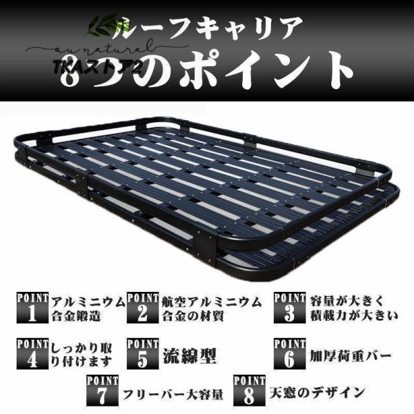 ルーフマウントカーゴラック アルミ製　ルーフラック　カーゴラック　ルーフバスケット_3