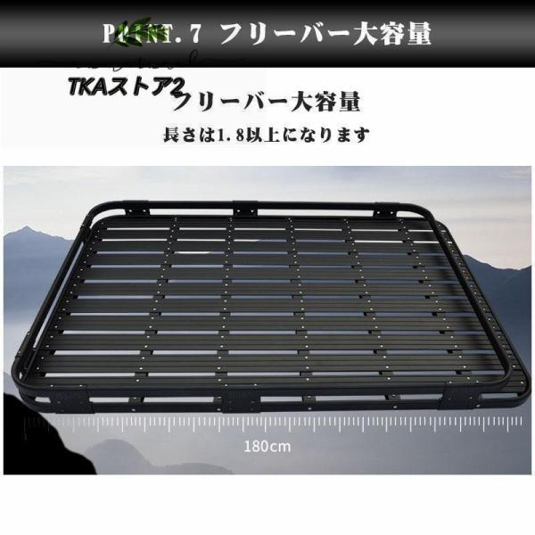 ルーフマウントカーゴラック アルミ製　ルーフラック　カーゴラック　ルーフバスケット_7