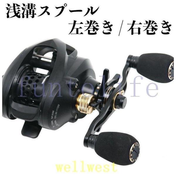 リールベイトリール軽量アルミ合金製スプールベイトフィネスリール淡水海水渓流釣り強力マグネットブレーキ遠投_1