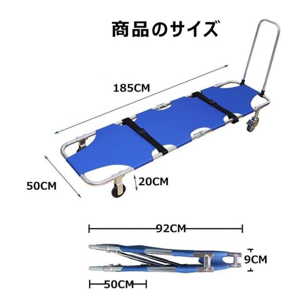 担架 折りたたみ ストレッチャー 4輪 アルミニウム合金 トラクションストレッチャー 簡易 軽量 多機能 調整可能 ブレーキ付き 輪つき 火災緊急 移送 救護用担架