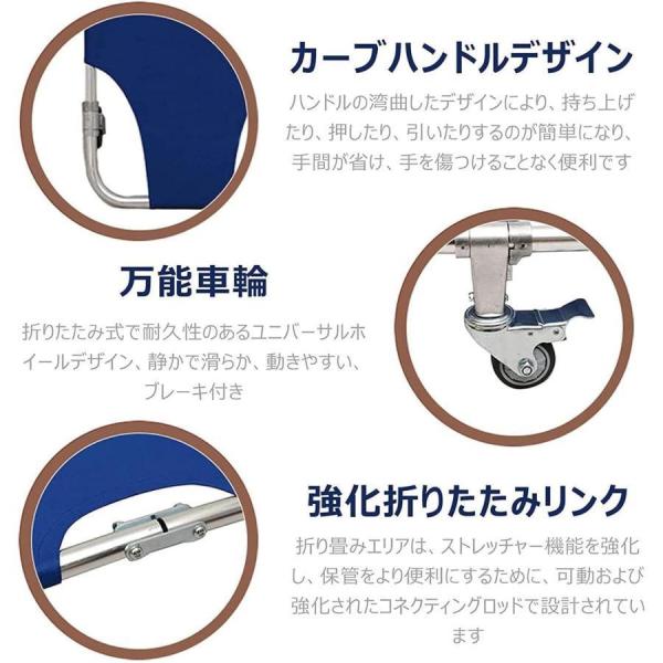 担架 折りたたみ ストレッチャー 4輪 アルミニウム合金 トラクションストレッチャー 簡易 軽量 多機能 調整可能 ブレーキ付き 輪つき 火災緊急 移送 救護用担架