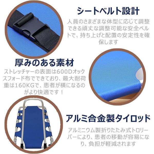 担架 折りたたみ ストレッチャー 4輪 アルミニウム合金 トラクションストレッチャー 簡易 軽量 多機能 調整可能 ブレーキ付き 輪つき 火災緊急 移送 救護用担架
