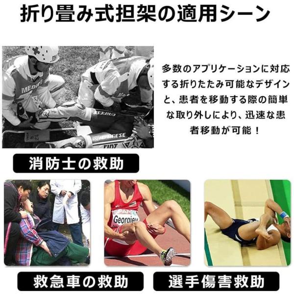 担架 折りたたみ ストレッチャー 4輪 アルミニウム合金 トラクションストレッチャー 簡易 軽量 多機能 調整可能 ブレーキ付き 輪つき 火災緊急 移送 救護用担架