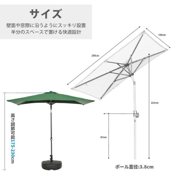 ガーデンパラソル 長方形 パラソルハ 直径200ｘ幅100cm 角度調整可能 UVカット 風に強い撥水加工 高さ調節可能175-230cm クランク開閉 簡単な組み立_11