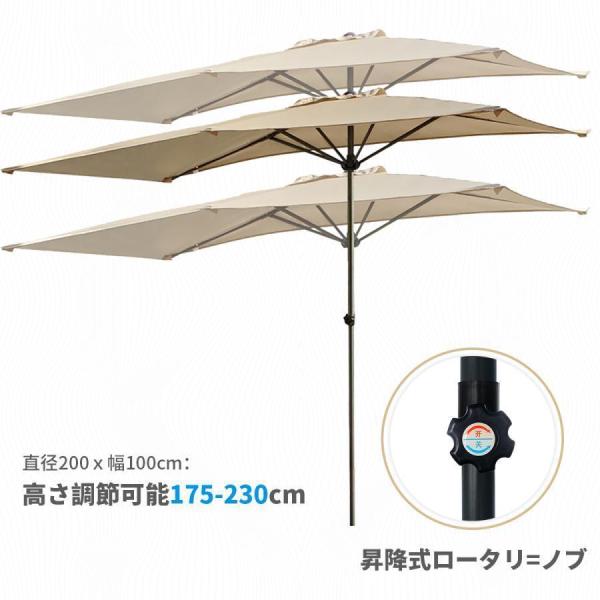 ガーデンパラソル 長方形 パラソルハ 直径200ｘ幅100cm 角度調整可能 UVカット 風に強い撥水加工 高さ調節可能175-230cm クランク開閉 簡単な組み立_9