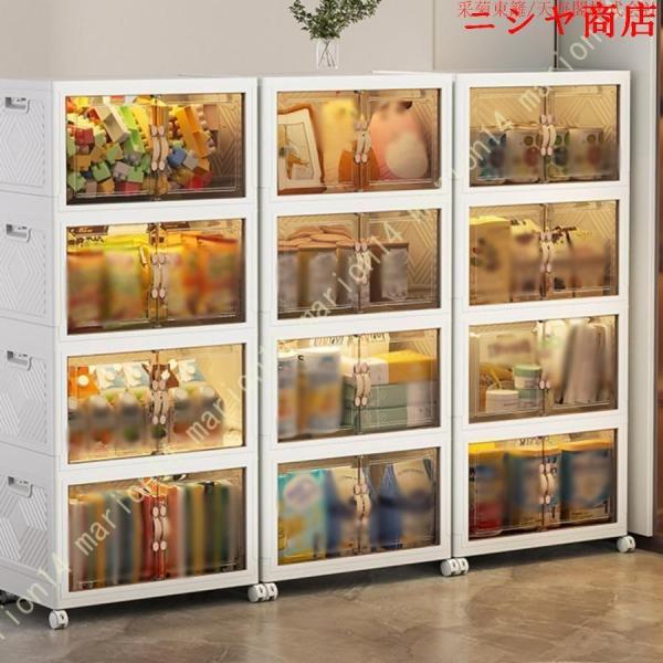 収納ボックス 折りたたみ コンテナ ボックス 押し入れ キャスター付き 衣装ケース 重ねて クローゼット ペットボトル 日用品 引っ越し 整理収納 おしゃれ_1