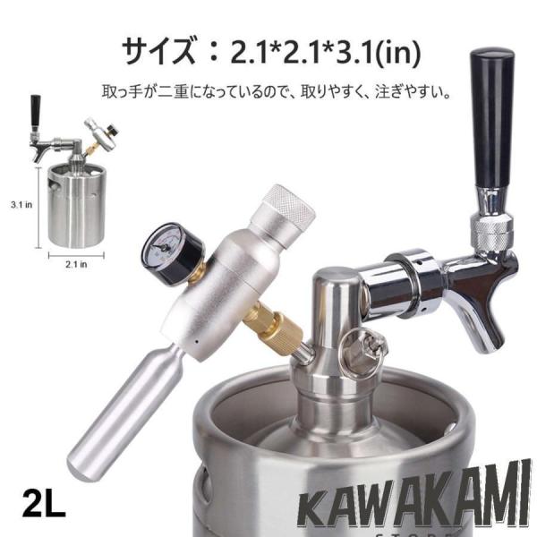 ビールサーバー ビールディスペンサー ミニCO2レギュレーター付き 小型 軽量 頑丈 ステンレス鋼 ビール樽 耐久性 持ち運び便利 使い簡単 ホーム/発酵/醸造ケゲレ_2