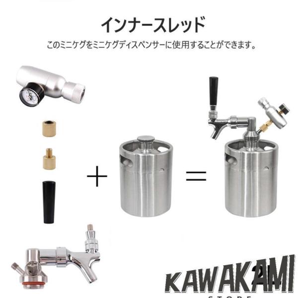 ビールサーバー ビールディスペンサー ミニCO2レギュレーター付き 小型 軽量 頑丈 ステンレス鋼 ビール樽 耐久性 持ち運び便利 使い簡単 ホーム/発酵/醸造ケゲレ_3
