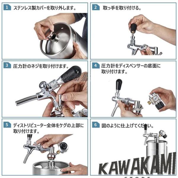ビールサーバー ビールディスペンサー ミニCO2レギュレーター付き 小型 軽量 頑丈 ステンレス鋼 ビール樽 耐久性 持ち運び便利 使い簡単 ホーム/発酵/醸造ケゲレ_5
