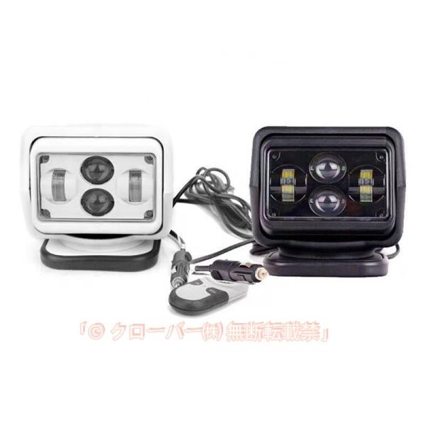 サーチライト 船 LED スポットライト 60W自動車、ヨットLEDリモートサーチライト 船用サーチライト