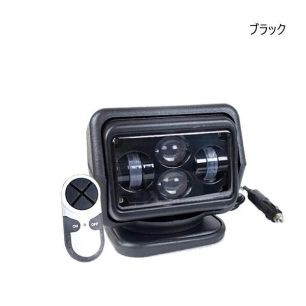 サーチライト 船 LED スポットライト 60W自動車、ヨットLEDリモートサーチライト 船用サーチライト_2