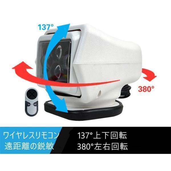 サーチライト 船 LED スポットライト 60W自動車、ヨットLEDリモートサーチライト 船用サーチライト_5