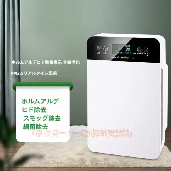 空気清浄機 花粉対策 35畳対応 リモコン付 脱臭機 タバコ ホコリ ハウスダスト PM2.5 コンパクト フィルター 集塵 脱臭 省エネ