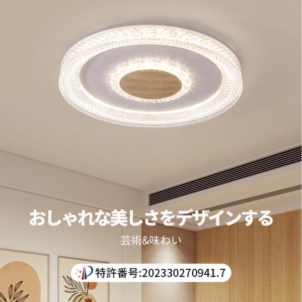 シーリングライト 8畳 6畳 おしゃれ LED 調光調色 リモコン付き 常夜灯 薄型 コンパクト 節電 リビング ダイニング 天井照明