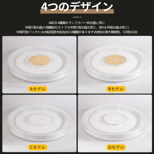 シーリングライト 8畳 6畳 おしゃれ LED 調光調色 リモコン付き 常夜灯 薄型 コンパクト 節電 リビング ダイニング 天井照明