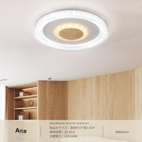 シーリングライト 8畳 6畳 おしゃれ LED 調光調色 リモコン付き 常夜灯 薄型 コンパクト 節電 リビング ダイニング 天井照明