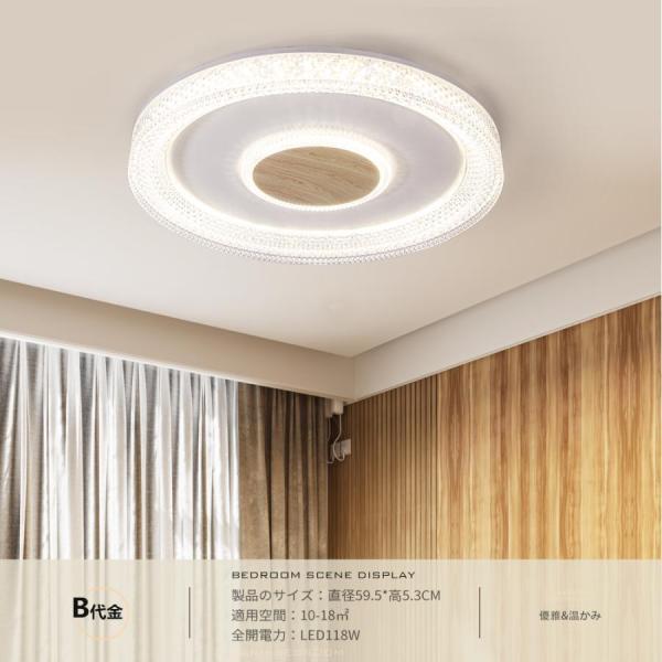 シーリングライト 8畳 6畳 おしゃれ LED 調光調色 リモコン付き 常夜灯 薄型 コンパクト 節電 リビング ダイニング 天井照明