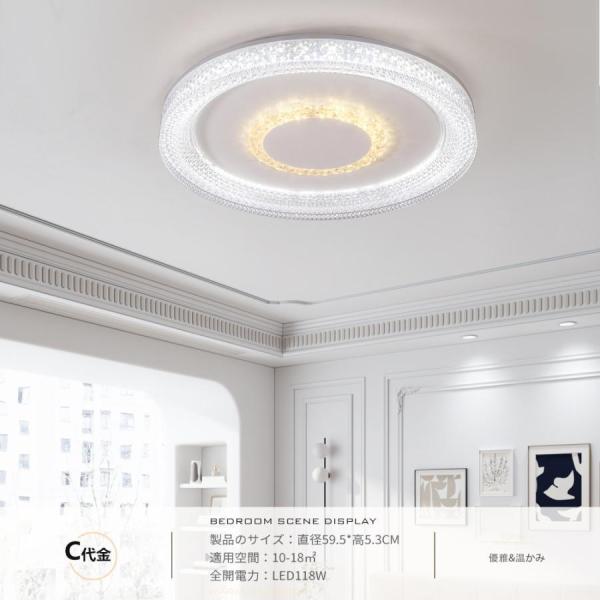 シーリングライト 8畳 6畳 おしゃれ LED 調光調色 リモコン付き 常夜灯 薄型 コンパクト 節電 リビング ダイニング 天井照明