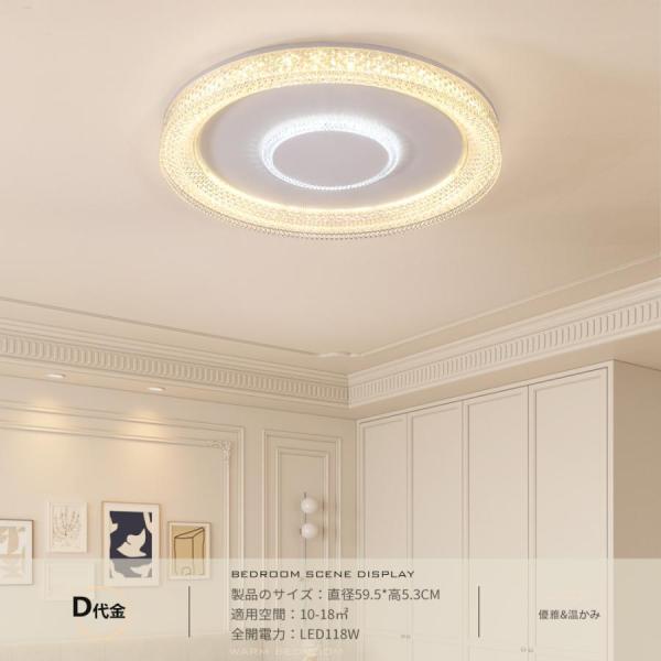 シーリングライト 8畳 6畳 おしゃれ LED 調光調色 リモコン付き 常夜灯 薄型 コンパクト 節電 リビング ダイニング 天井照明