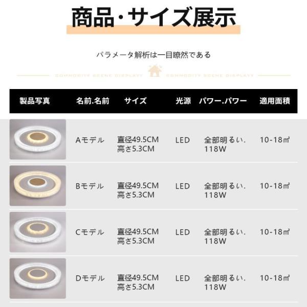 シーリングライト 8畳 6畳 おしゃれ LED 調光調色 リモコン付き 常夜灯 薄型 コンパクト 節電 リビング ダイニング 天井照明